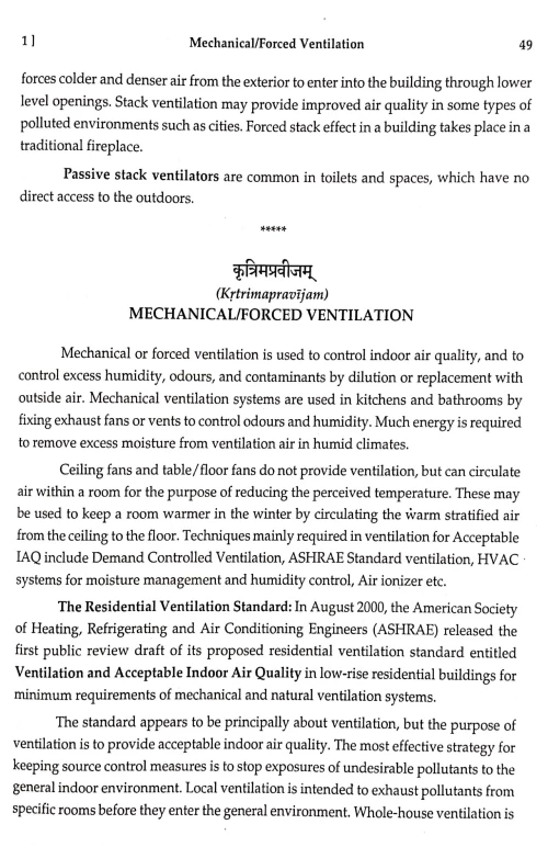 Svasthavrittam - Social & Preventive Medicine